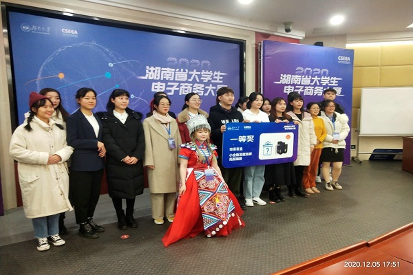 参赛人员合照.jpg