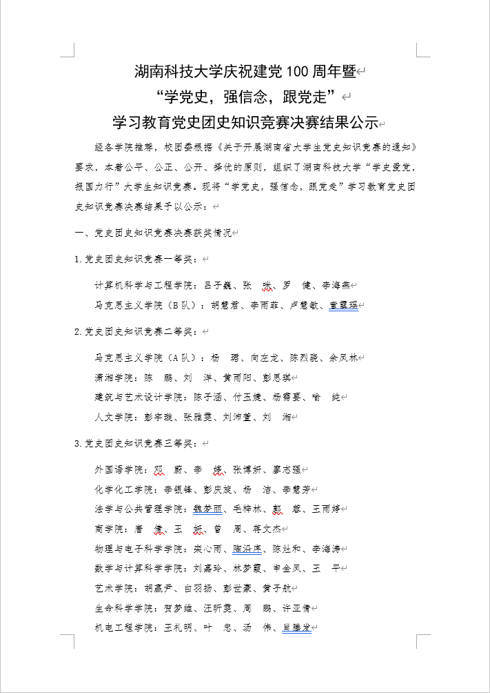 QQ图片20210430191240.png