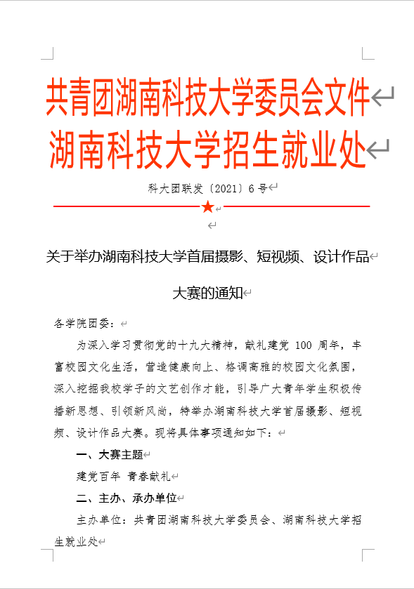 QQ图片20210416010531.png