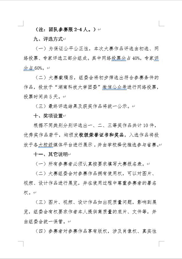 QQ图片20210416010558.png