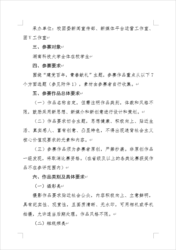 QQ图片20210416010549.png