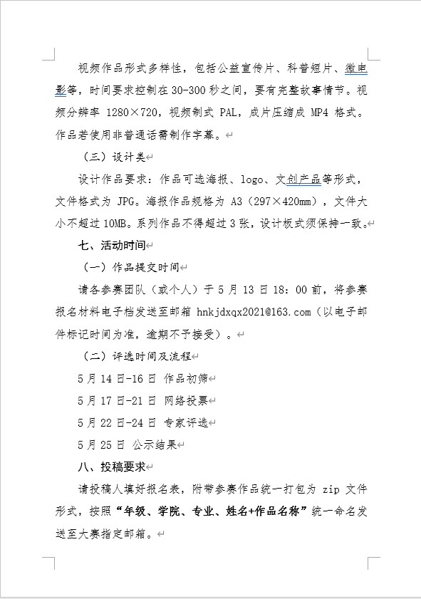 QQ图片20210416010555.png