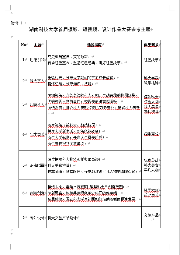 QQ图片20210416010605.png