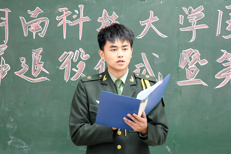 雷旭升发言小图.jpg