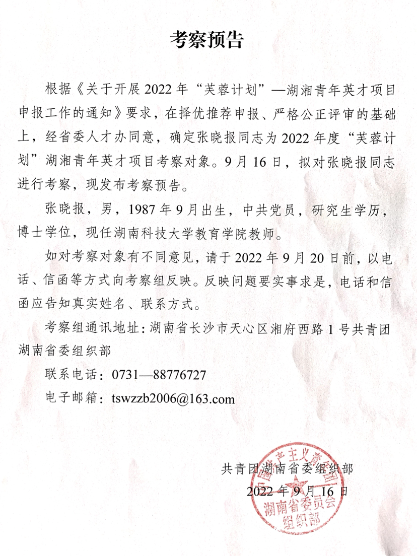 QQ图片20220916193716.png