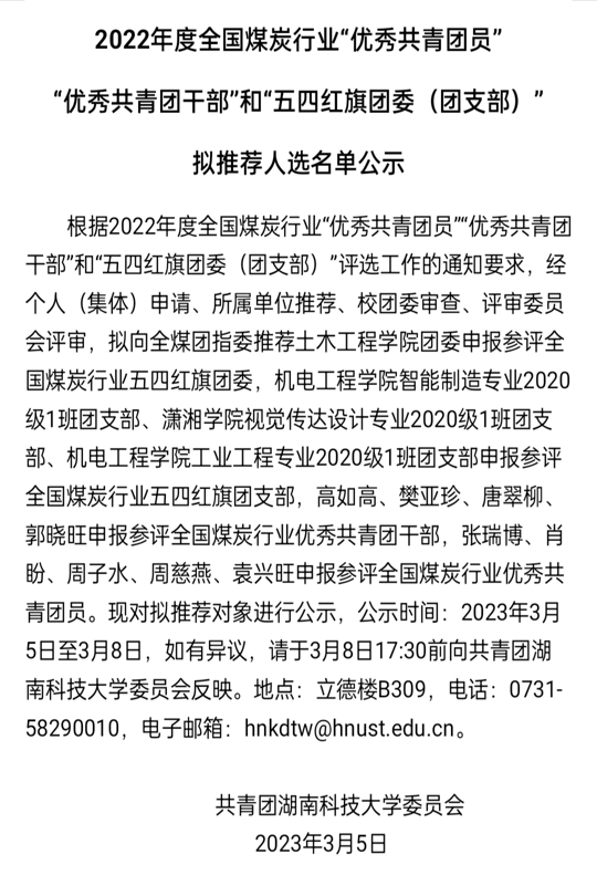 QQ图片20230305215758.jpg