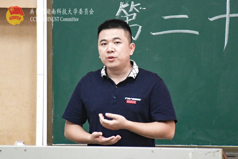 校团委书记鲁义.jpg