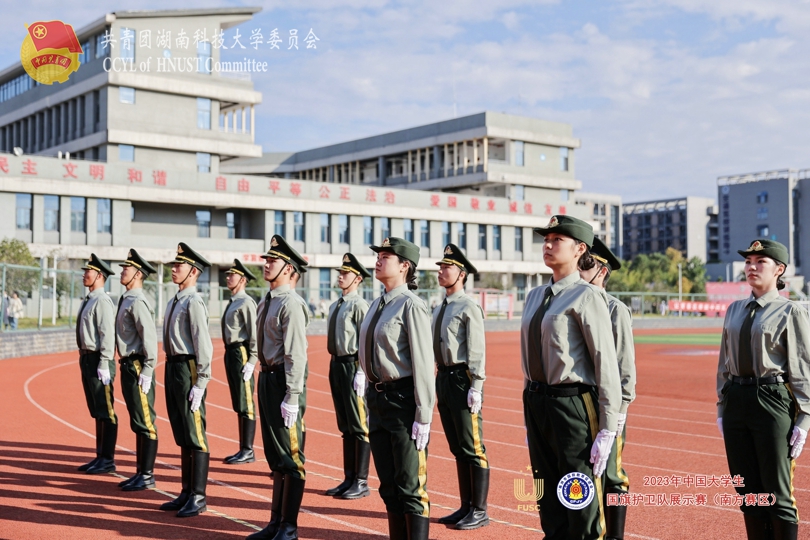 湖南科技大学国旗仪仗队.jpg