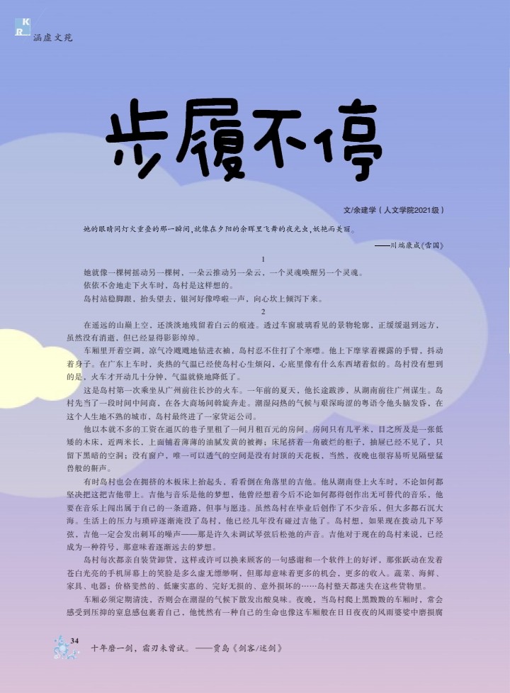 图片转PDF_QQ浏览器_20231113_1699843519632_35.jpg