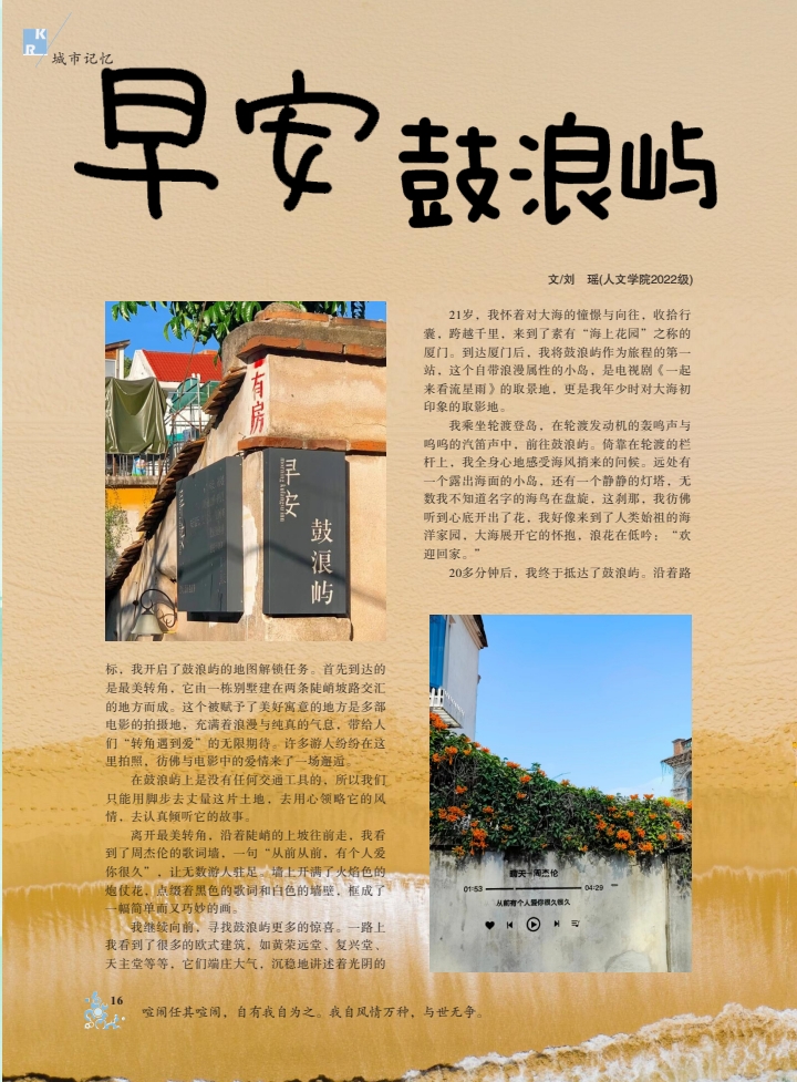 图片转PDF_QQ浏览器_20231113_1699843519632_17.jpg