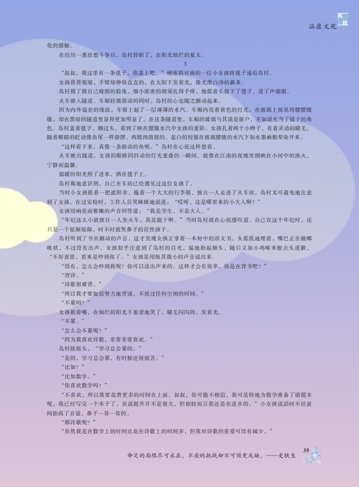 图片转PDF_QQ浏览器_20231113_1699843519632_36.jpg