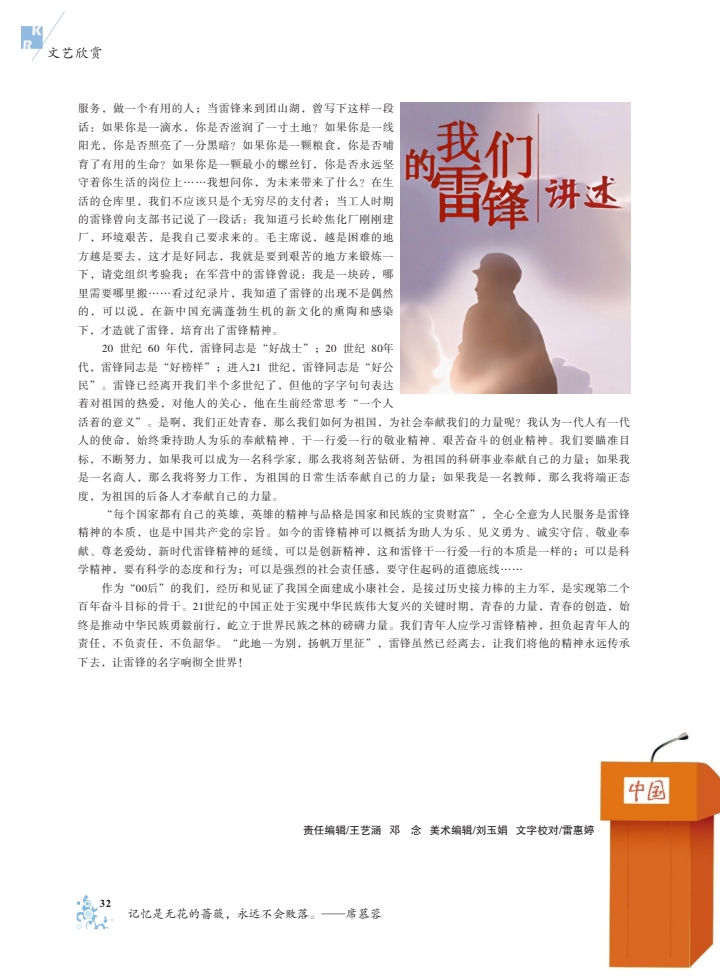 图片转PDF_QQ浏览器_20231113_1699843519632_33.jpg