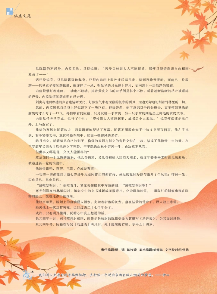 图片转PDF_QQ浏览器_20231113_1699843519632_39.jpg