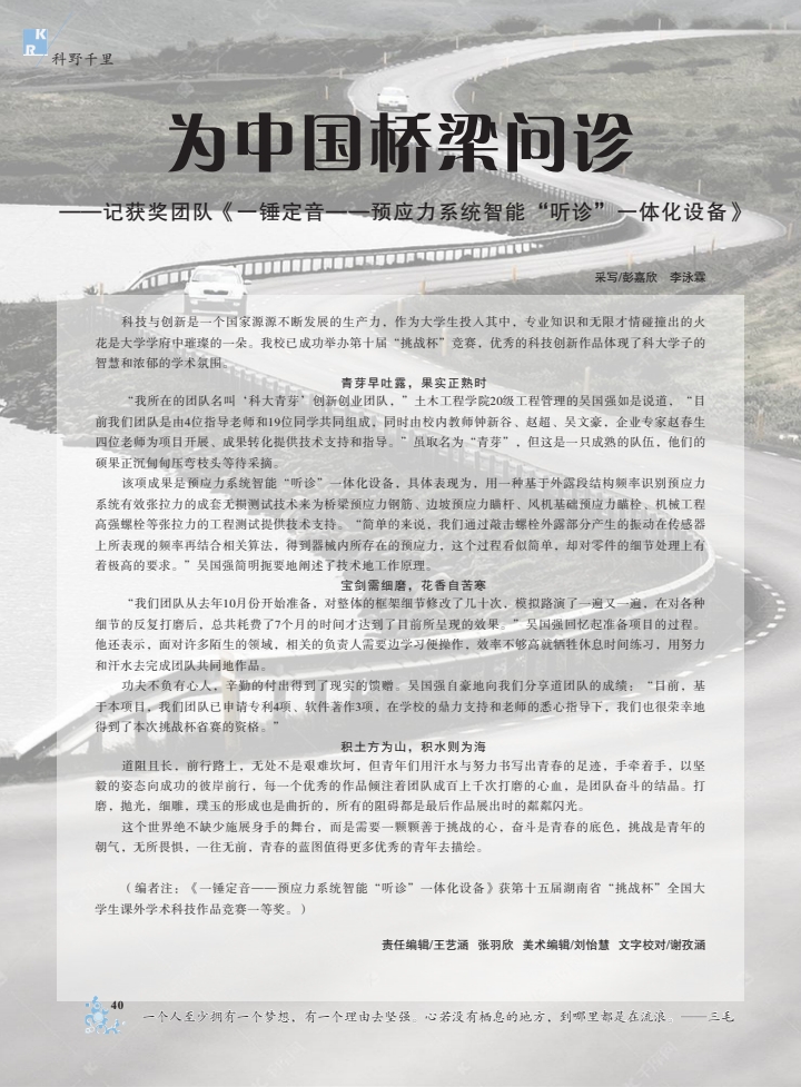 图片转PDF_QQ浏览器_20231113_1699843519632_41.jpg