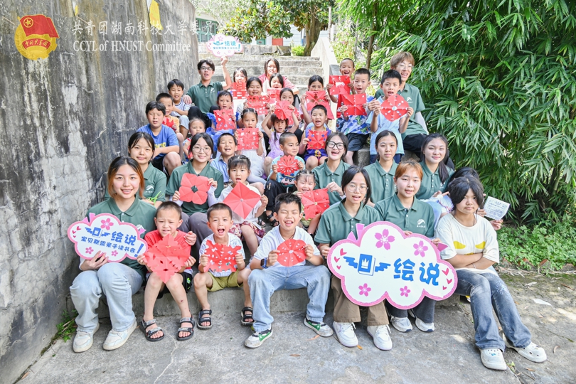 孩子们剪纸作品展示.jpg