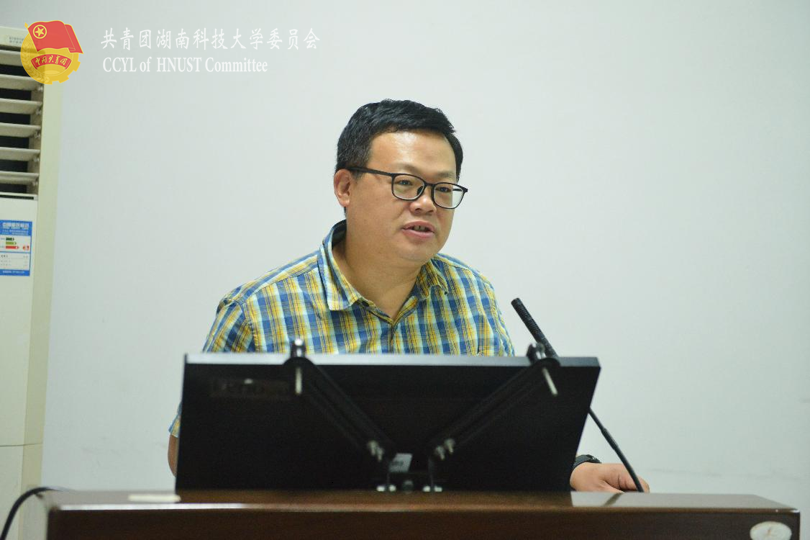 化学化工学院院长周虎主持.png