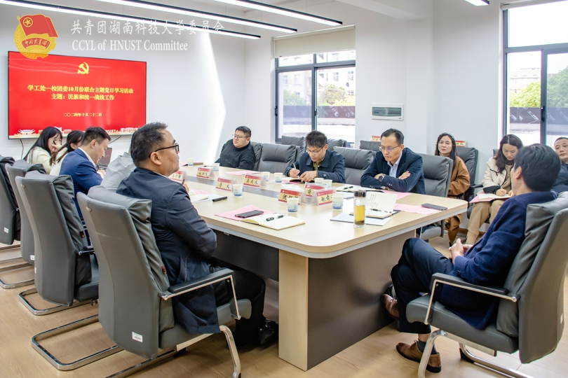 会议现场.jpg