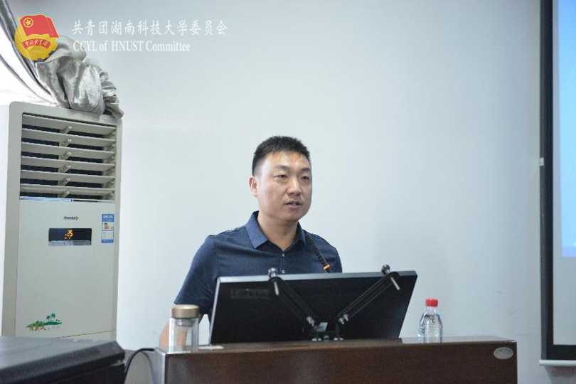 张少伟教授讲授稀土元素.png