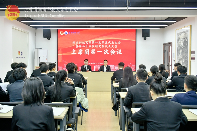 会议全景.jpg
