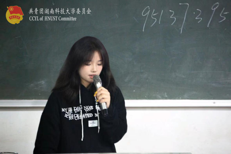 双创部部长刘嘉怡讲话.png