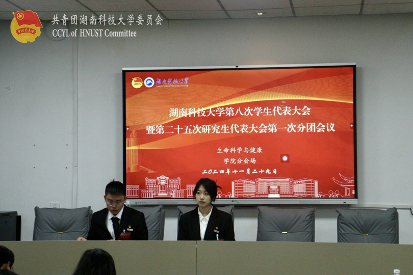 分团会议图片1.jpg