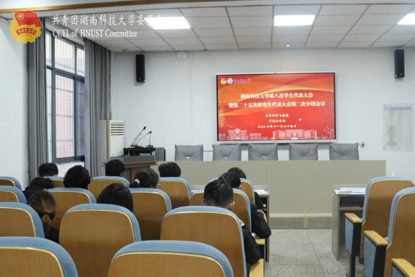 分团会议照片5.jpg