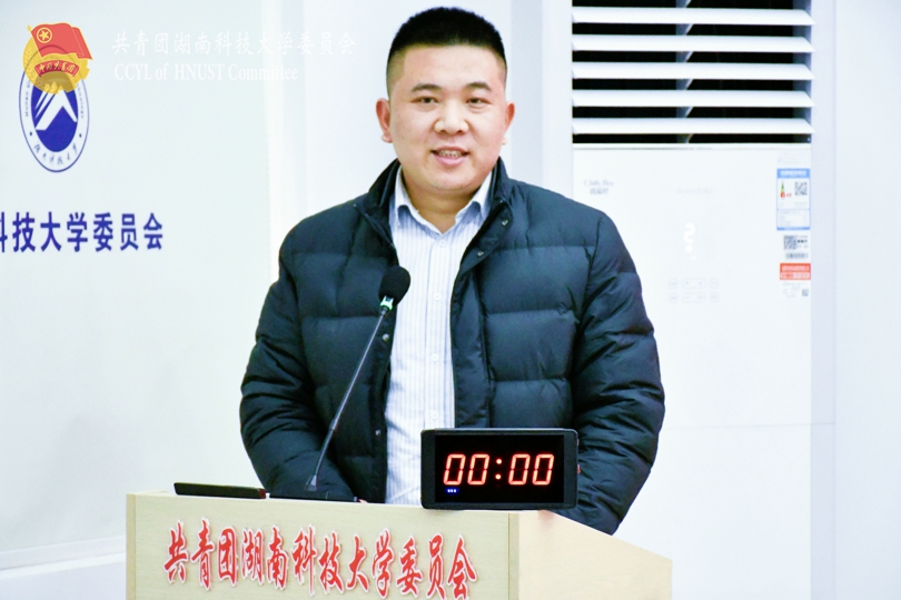 校团委书记鲁义总结讲话.jpg
