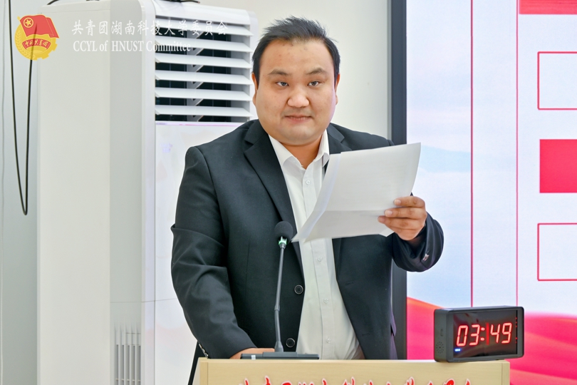 物理与电子科学学院陈涵发言.jpg