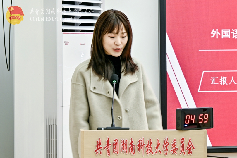 外国语学院唐文柳发言.jpg
