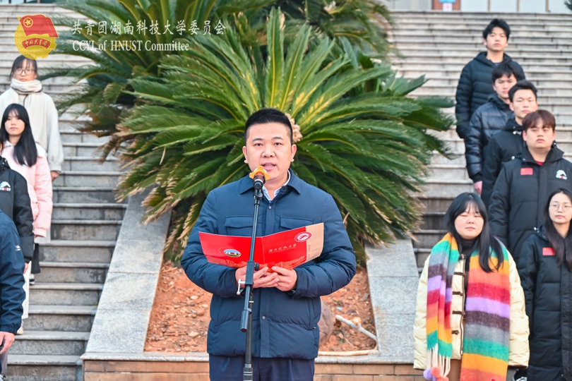校团委书记鲁义讲话.jpg
