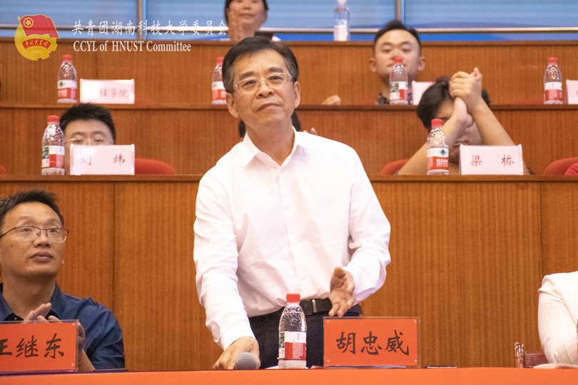 胡忠威宣布开幕.jpg