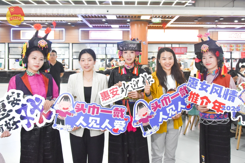 与惠女合影打卡.jpg