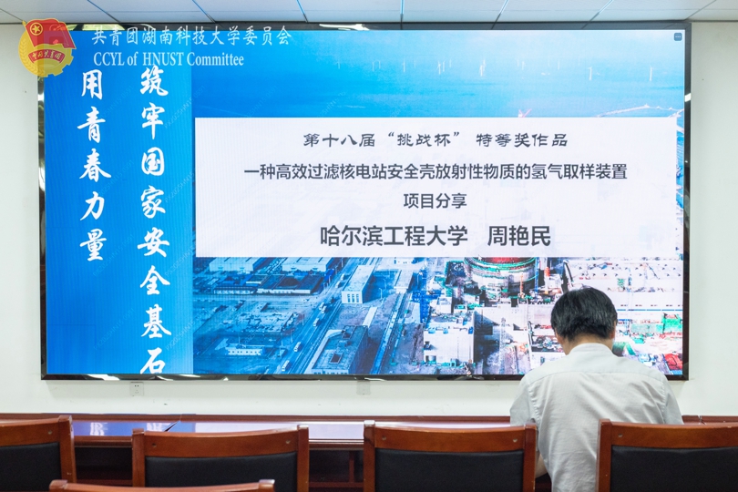 哈尔滨工程大学.jpg