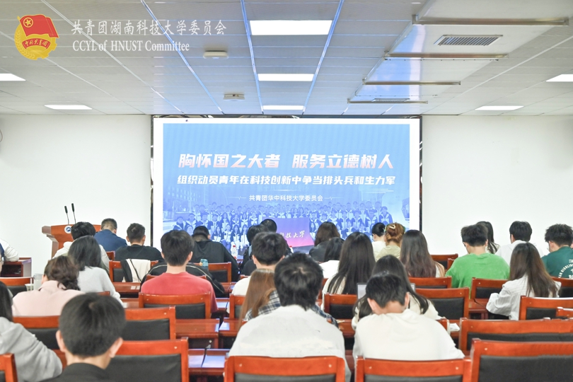 华中科技大学.jpg