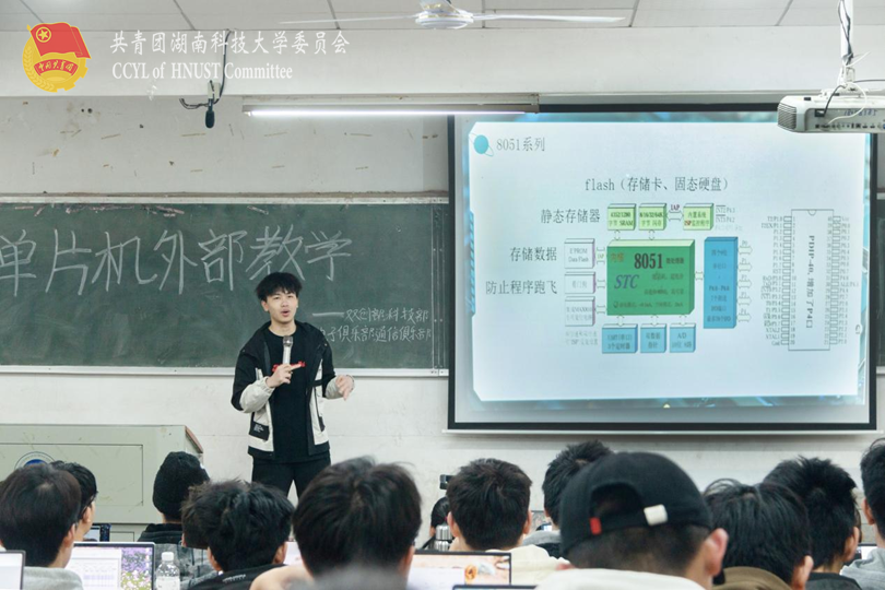 单片机图片1.png