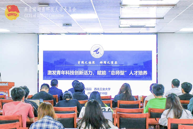 西北工业大学.jpg