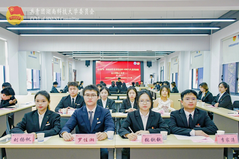 参会人员.jpg