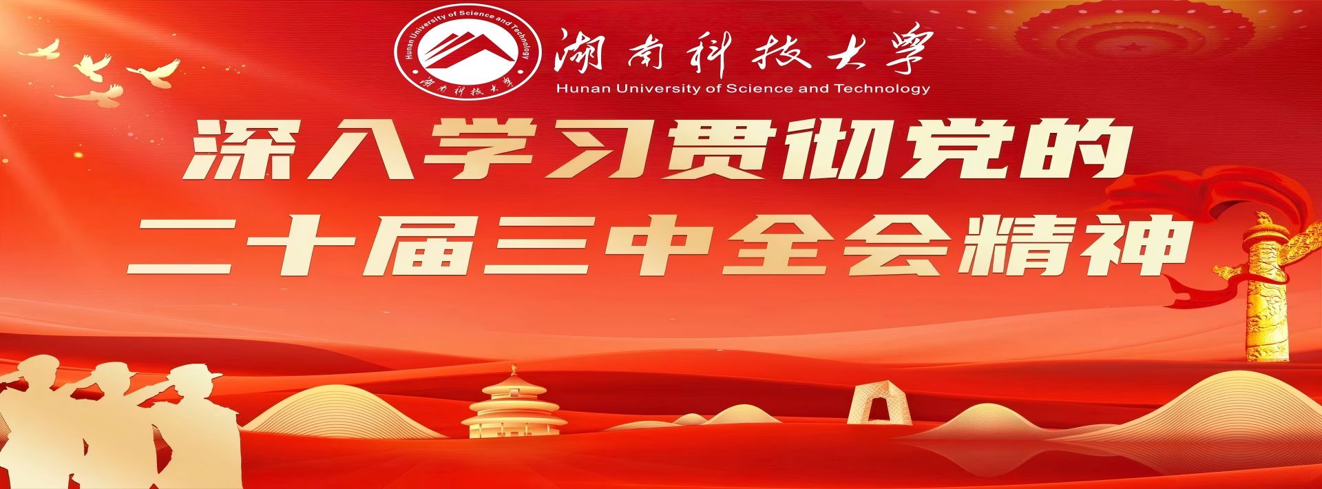 微信图片_20250407175814(1).jpg