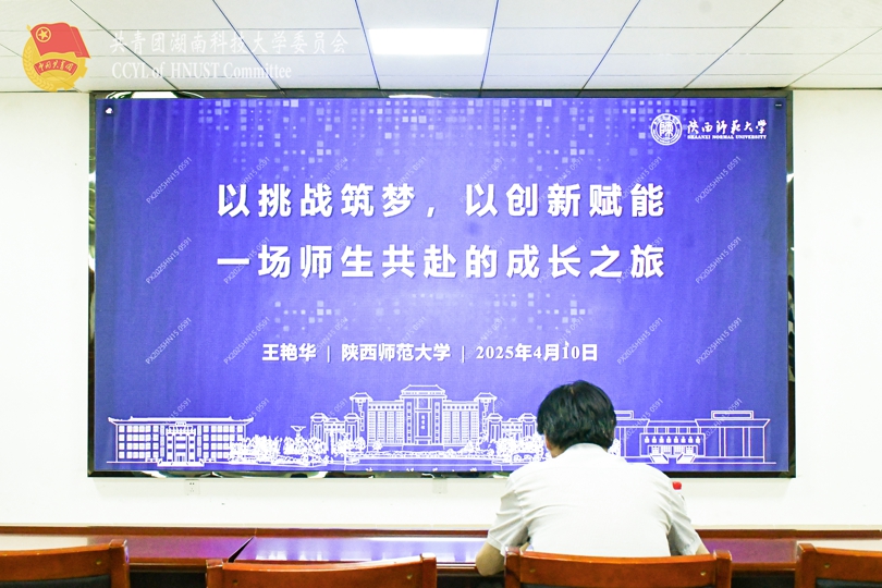 陕西师范大学.jpg