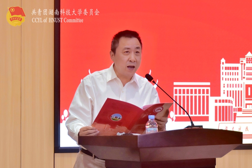 地球科学与空间信息工程学院院长任伯帜讲话.jpg