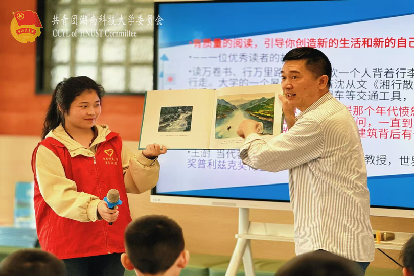 邓湘子授课现场2.png