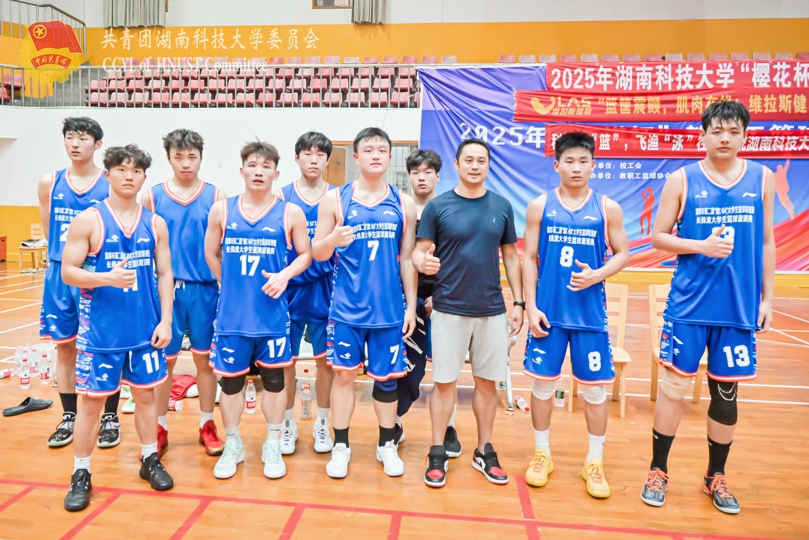 湖南科技大学球队合影留念.jpg