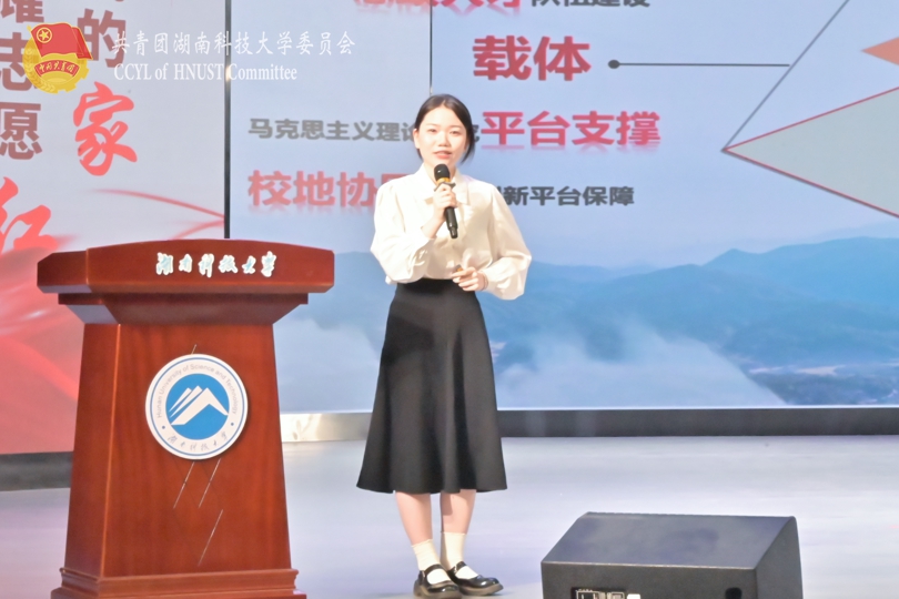 湘潭大学负责人肖诗宇分享.jpg