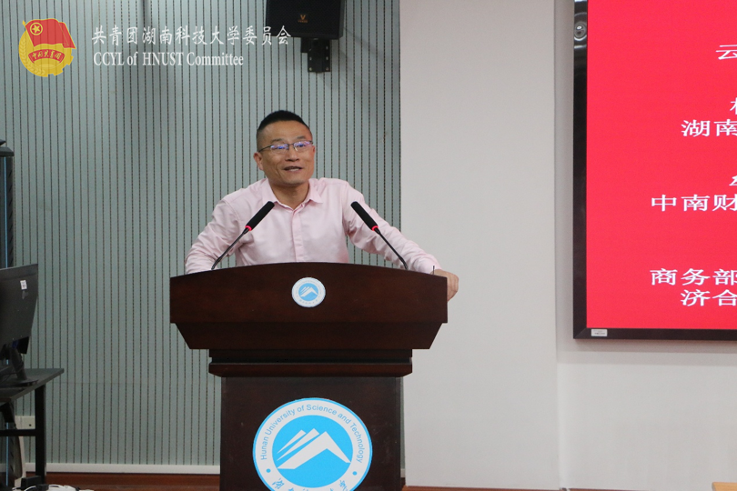 国际贸易与金融工程系主任潘竟成主持活动.png