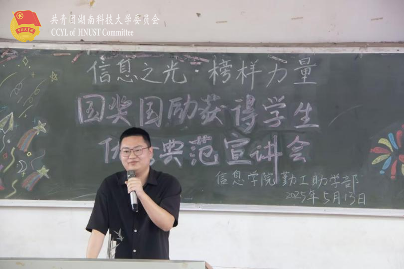 国奖国励图片2.png