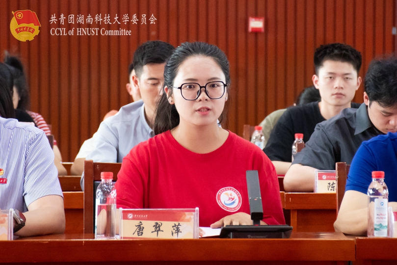 唐翠萍讲话.jpg