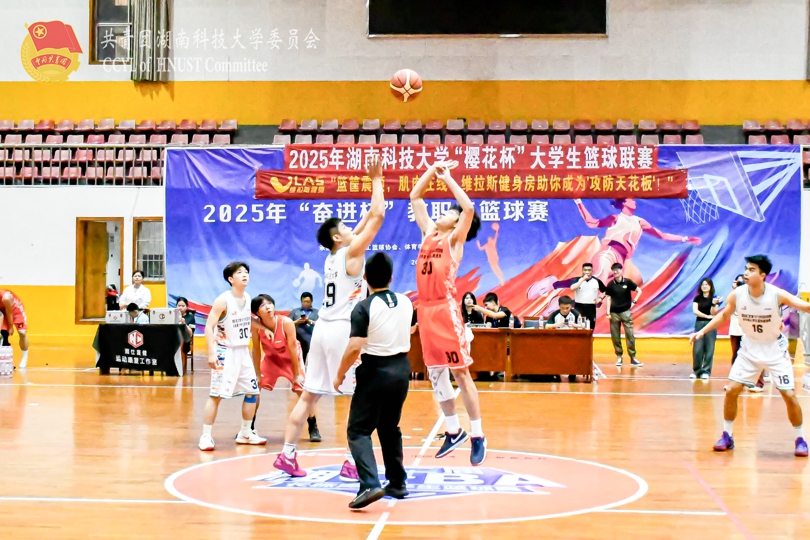 比赛开始双方争球.jpg