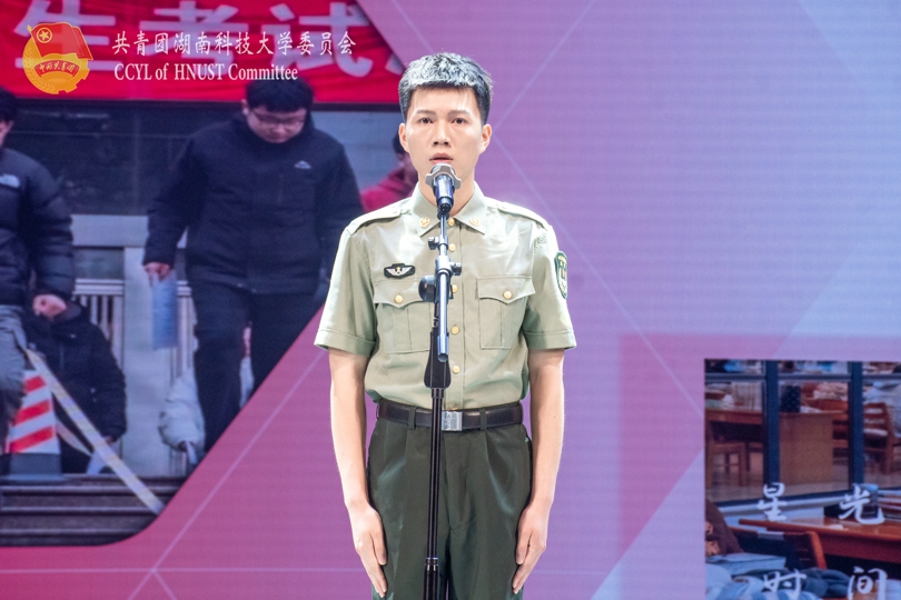 资安学院唐诗芳讲话.jpg
