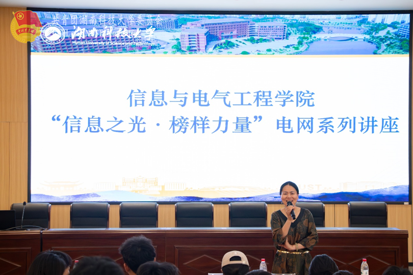 信息之光2图片4.png