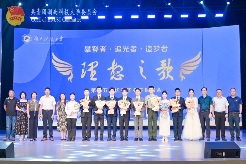 领导老师与报告人合影留念.jpg